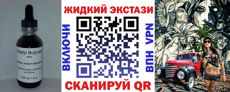 БУТИРАТ BDO  Купить  Ельня 