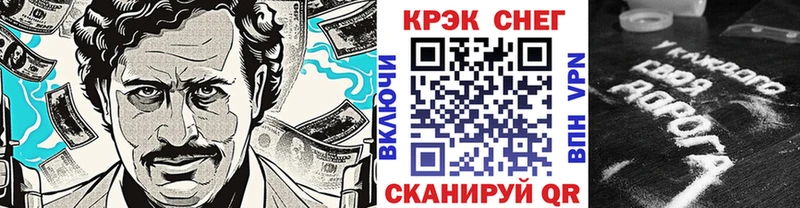 Купить где  Ельня  КОКАИН 97% 