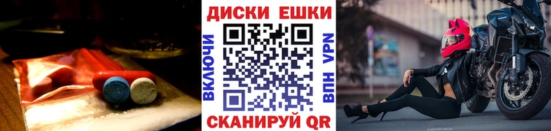 Купить где  Ельня  Экстази Cube 