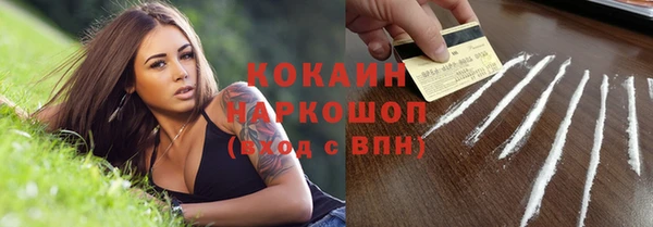 тгк Балабаново