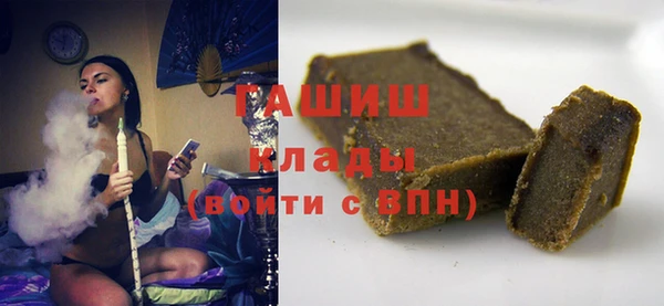 мет Белоозёрский