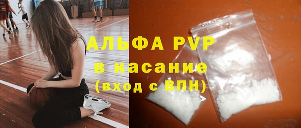 мефедрон VHQ Белокуриха