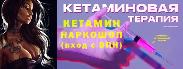 прущие грибы Беломорск