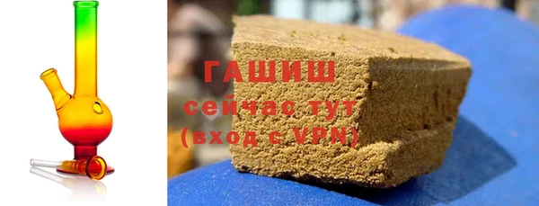мефедрон VHQ Белокуриха