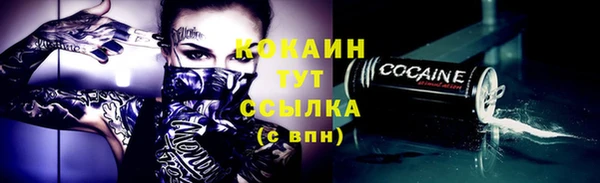 тгк Балабаново