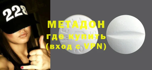 мефедрон VHQ Белокуриха