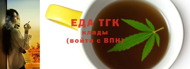 тгк Балабаново