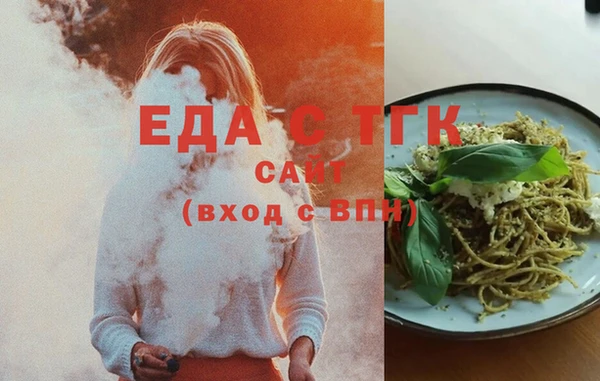 мефедрон VHQ Белокуриха