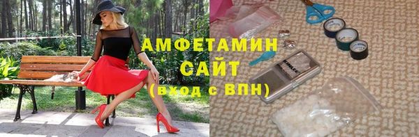мет Белоозёрский