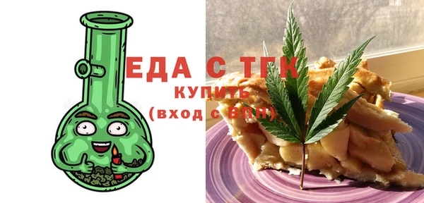 мефедрон VHQ Белокуриха