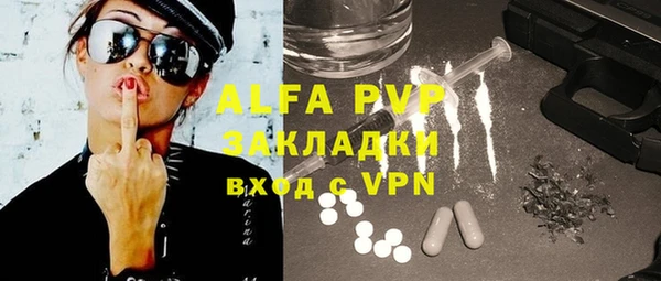мефедрон VHQ Белокуриха