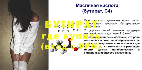 прущие крисы Баксан