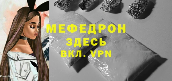 тгк Балабаново