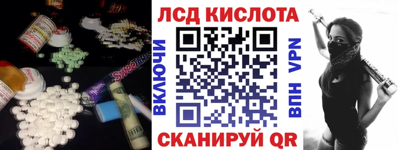 Купить закладки  Ельня  LSD-25 экстази ecstasy 