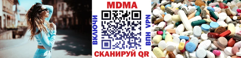 MDMA кристаллы  Купить  Ельня 
