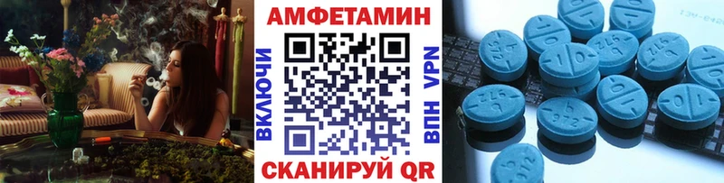 МЕТАМФЕТАМИН Декстрометамфетамин 99.9%  Купить закладки  Ельня 