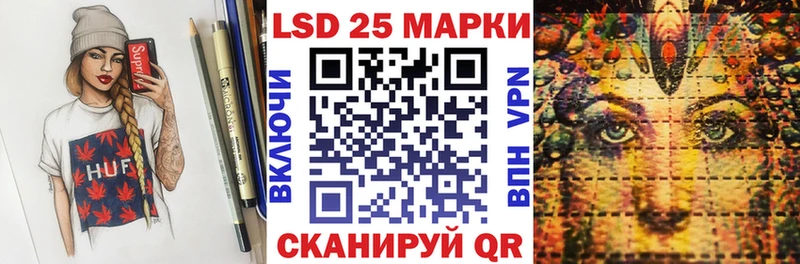 Наркотические марки 1,8мг  Купить  Ельня 