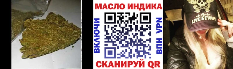 Дистиллят ТГК THC oil  Купить где  Ельня 